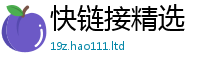 2025精准资料大全免费给2025年新奥正版免费_五点来料